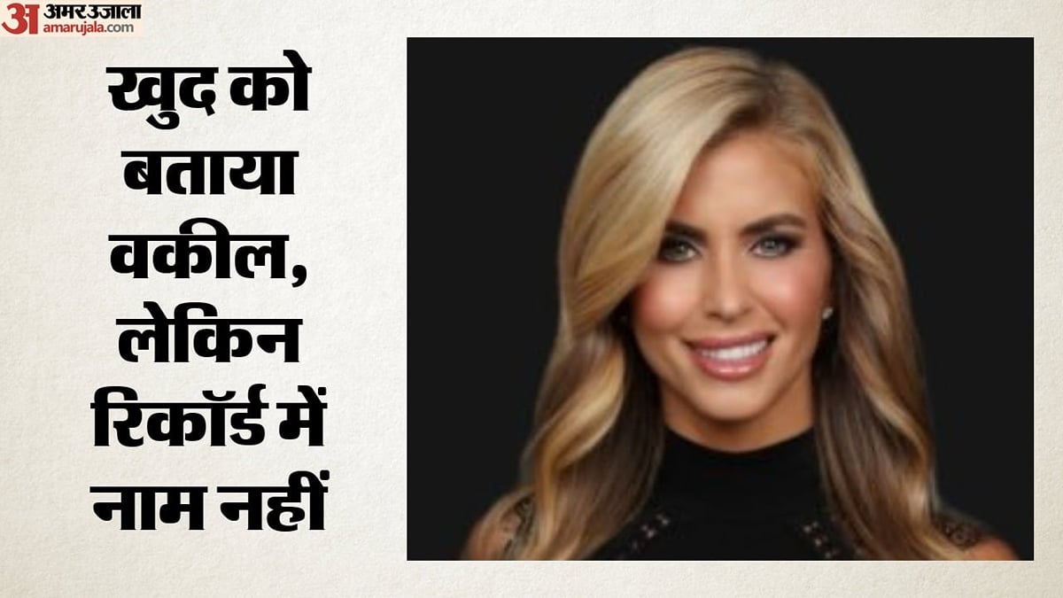ट्रंप की नई प्रेस सचिव की डिग्री पर उठे सवाल?: खुद को लेकर कर रहीं वकील होने का दावा, क्या है पूरा मामला?