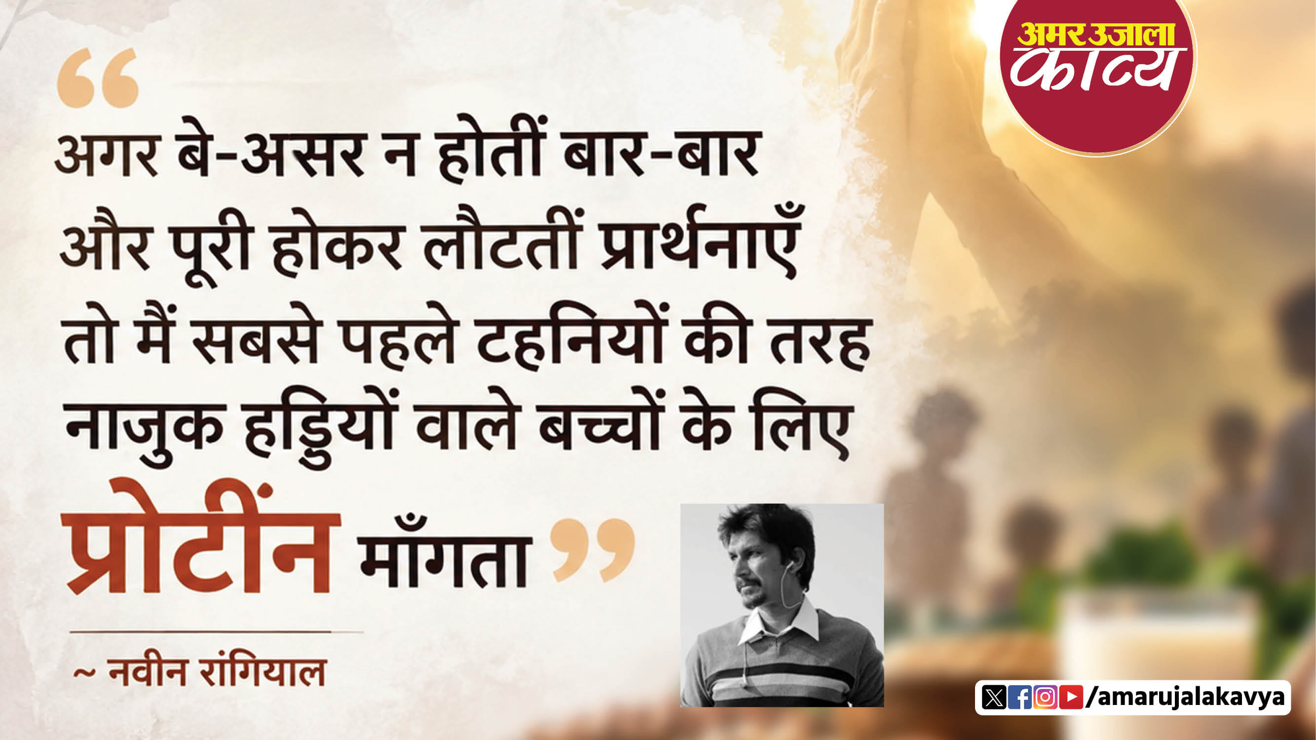 कविता