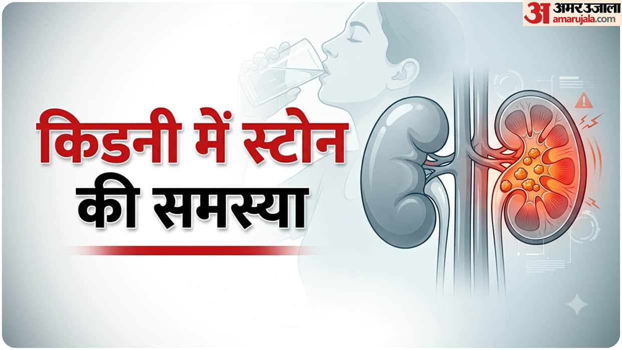 Can Drinking More Water Help Prevent Kidney Stones se kaise bache