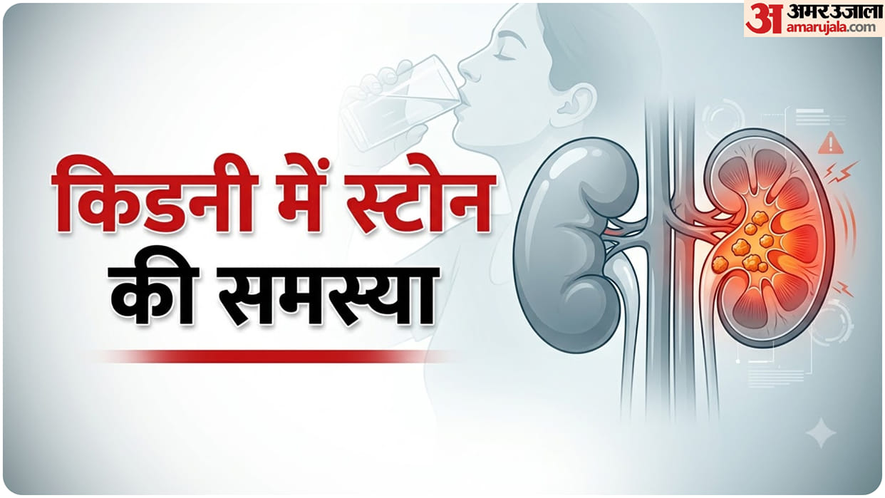 Can Drinking More Water Help Prevent Kidney Stones se kaise bache