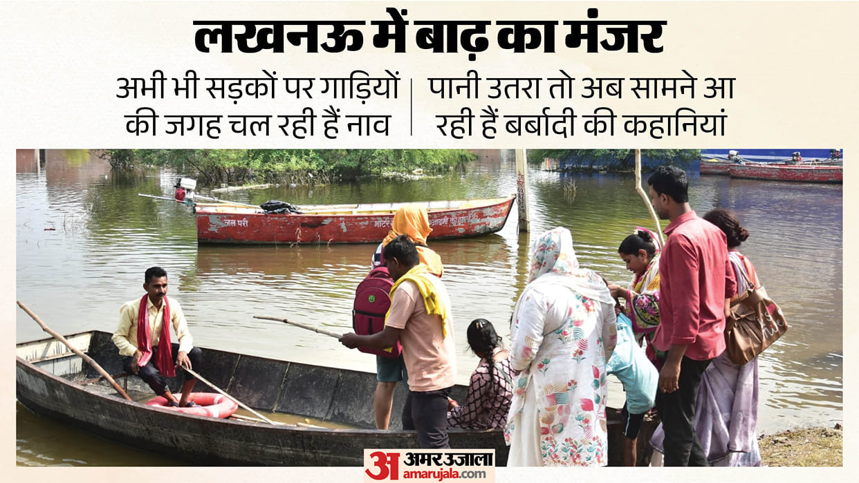 Flood-affected areas are being monitored by dividing them into sectors.