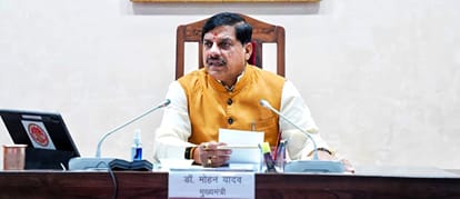 मुख्यमंत्री डॉ. मोहन यादव
