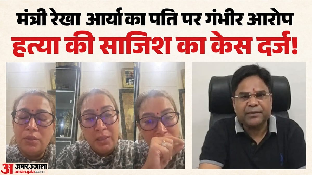 उत्तराखंड: मंत्री रेखा आर्या प्रकरण की जांच के लिए एसआईटी गठित, दस सदस्यीय टीम करेगी जांच