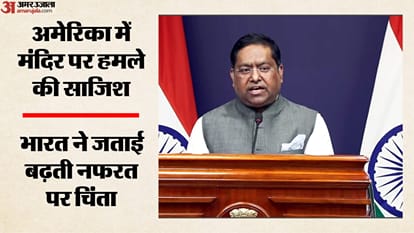 इलिनॉय में मंदिर को निशाना बनाने की साजिश