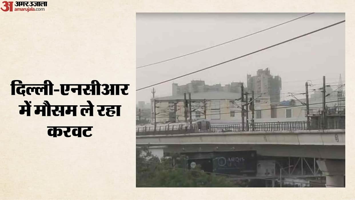 Delhi-NCR weather today Clouds gather and winds blow in Noida IMD issues an advisory