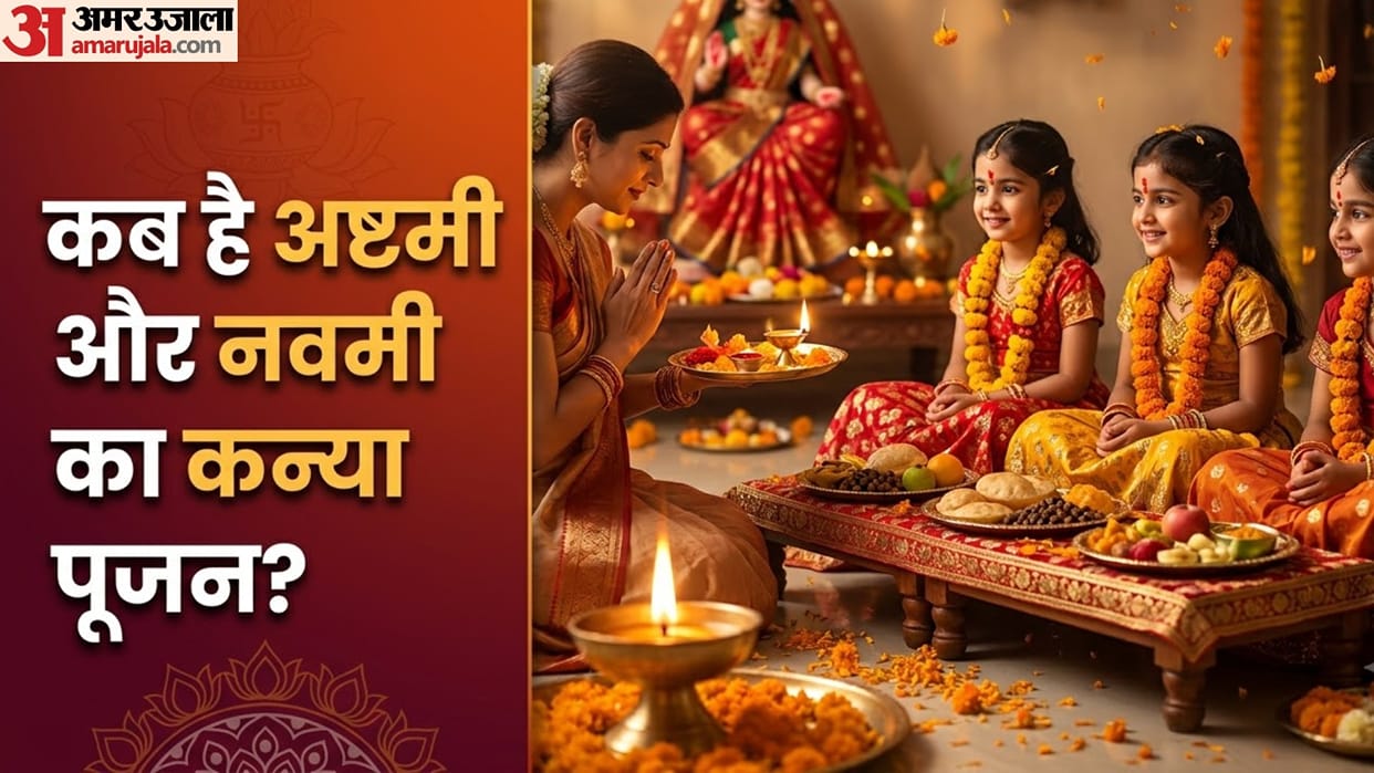 Navratri 2026 Ashtami Navami Kanya Pujan Date Time