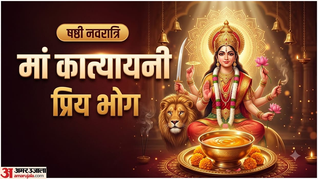 Navratri Day 6 Maa Katyayani Favourite Bhog Recipe in hindi