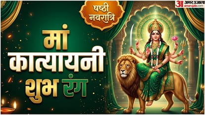 नवरात्रि के छठे दिन का रंग