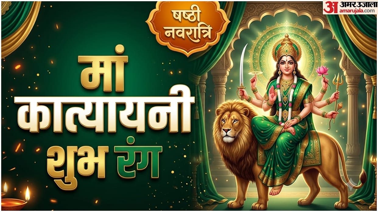 Navratri Day 6 Colour 2026 Outfit Ideas: What to Wear for Maa Katyayani Puja?