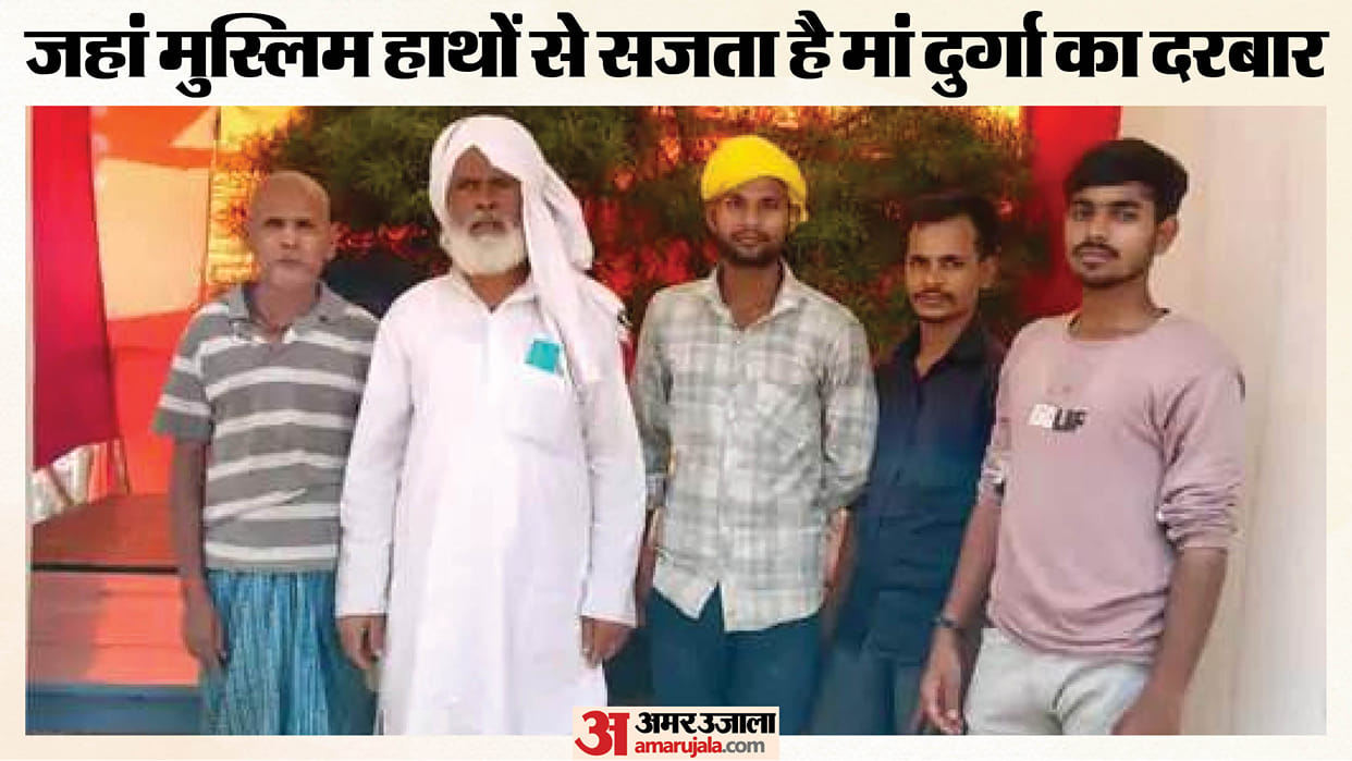 Maa Durga Pandal special Navratri pandal built by Muslims In Chandauli