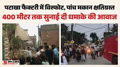 पुलिस ने शुरू किया बचाव कार्य।