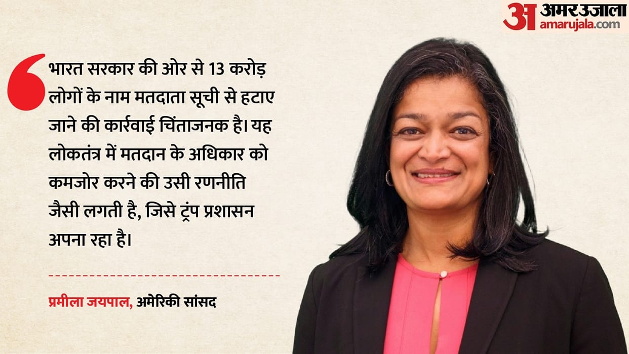 US Congresswoman Pramila Jayapal Raises Concern Over Voter Deletions in India