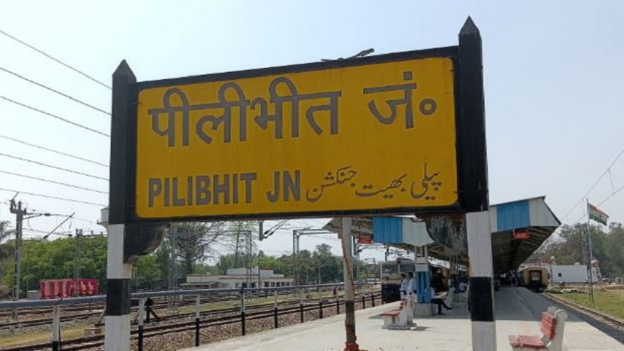 Four additional coaches added to Purnagiri Jan Shatabdi Express