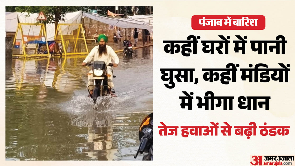 Weather changes in Punjab Rain accompanied by strong winds
