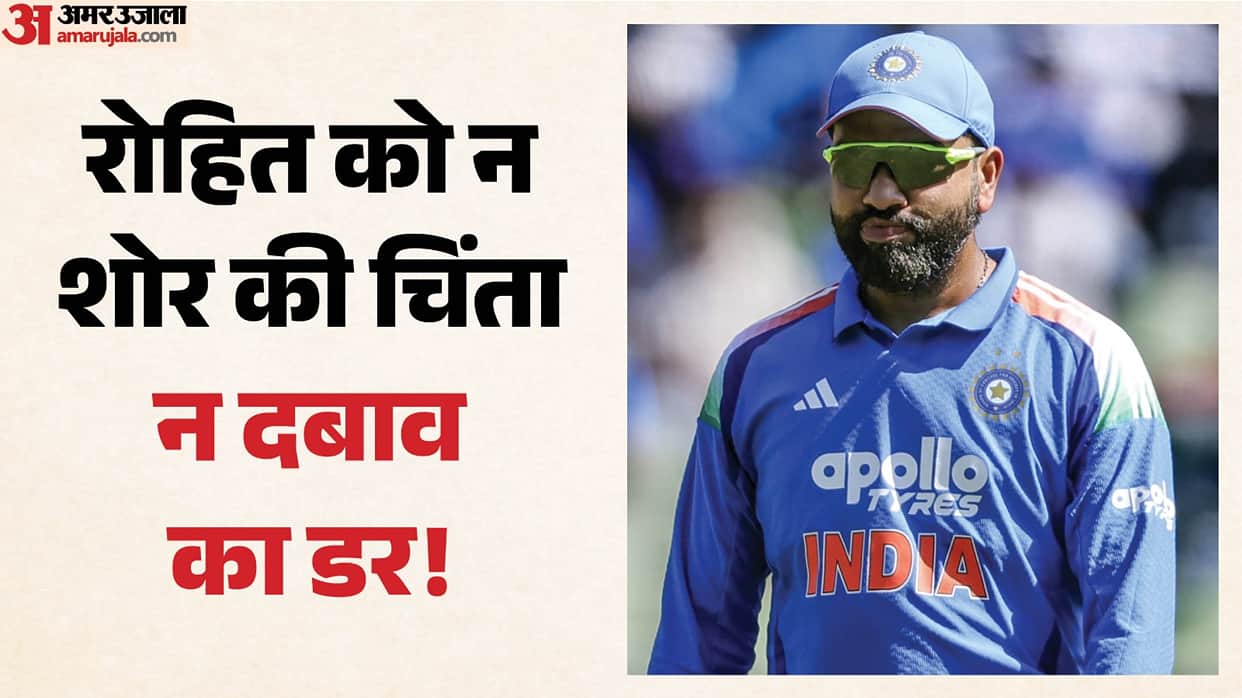 Rohit Sharma Reveals His Success Mantra for Handling Pressure in Big Matches