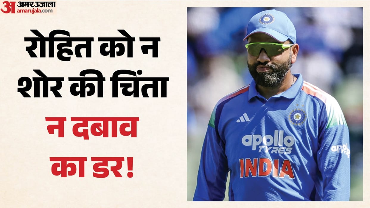 Rohit Sharma Reveals His Success Mantra for Handling Pressure in Big Matches