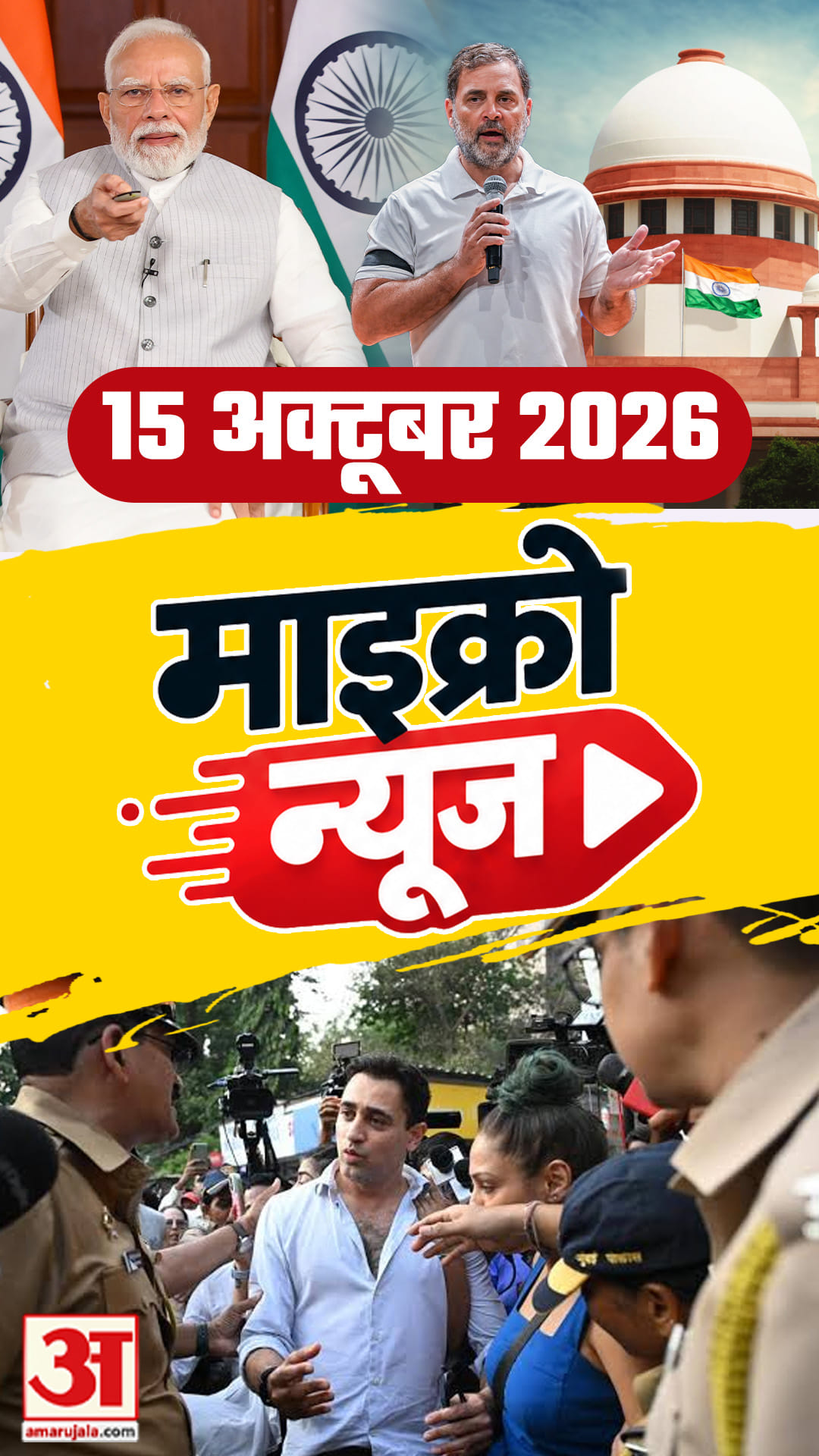 राहुल गांधी