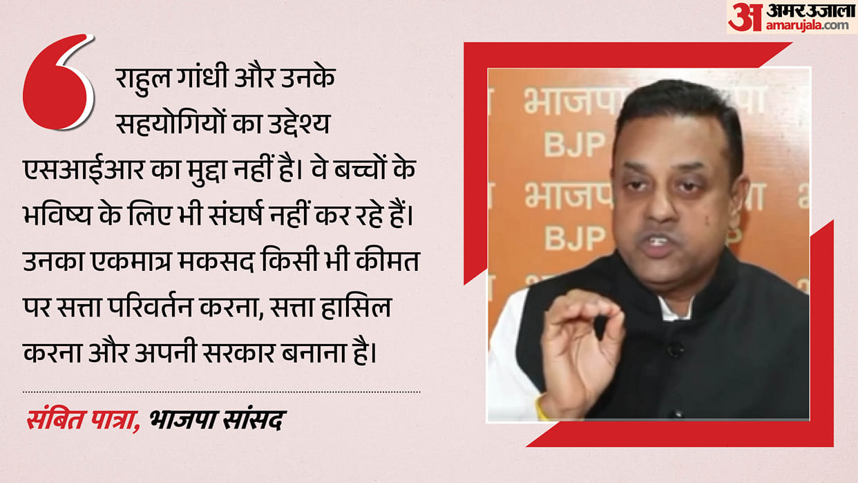 sambit-patra-prashant-bhushan-neha-bora-rahul-gandhi-regime-change-sir-row-delho-protest-jantar-mantar-cec