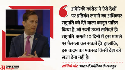 सर्जियो गोर