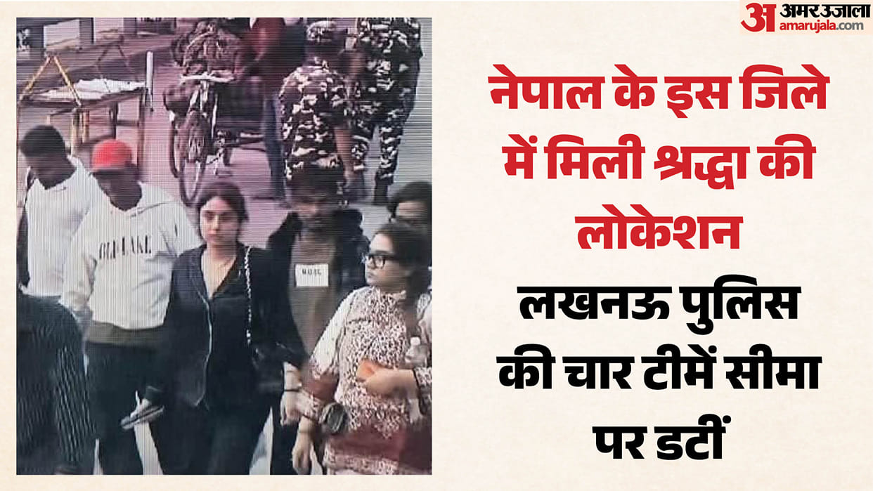 UP: Four teams of Lucknow police camped on the India-Nepal border in search of Shraddha Dubey, the location of