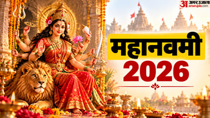 Shardiya Navratri 2026