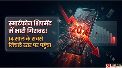 चिप की कमी से घटी स्मार्टफोन शिपमेंट।