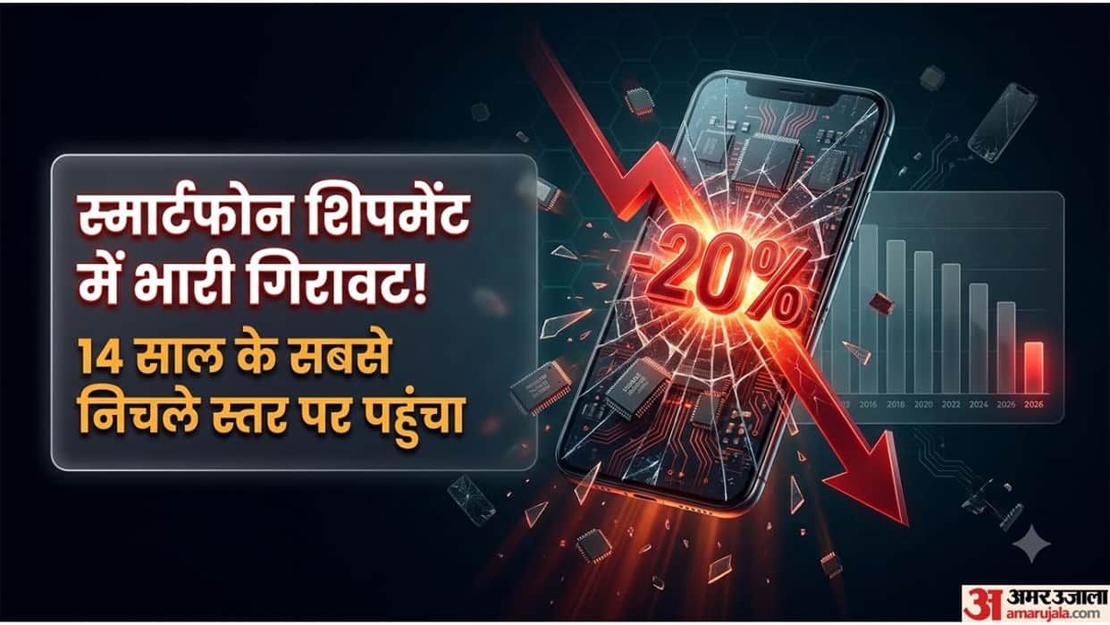 global smartphone shipments q3 2026 lowest in 14 years 20 percent decline memory chip shortage