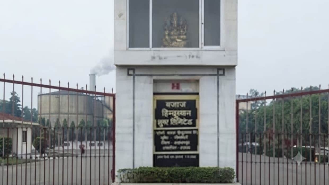 Preparations are underway to seize the assets of Barkheda Sugar Mill in Pilibhit