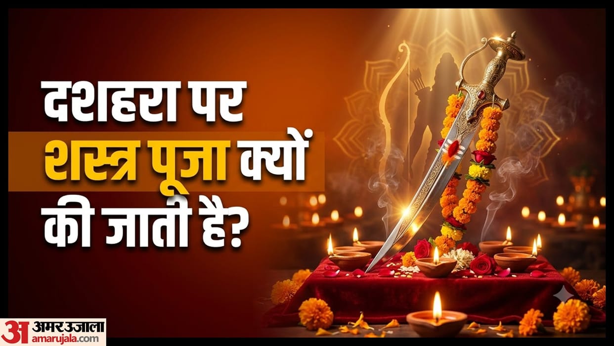 Dussehra shastra puja significance tradition in hindi