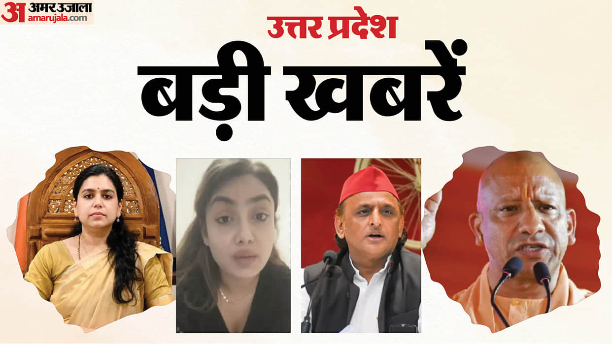 UP Big News Shraddha says, "I saw him jump"; new directive issued for Banke Bihari temple; judge recites
