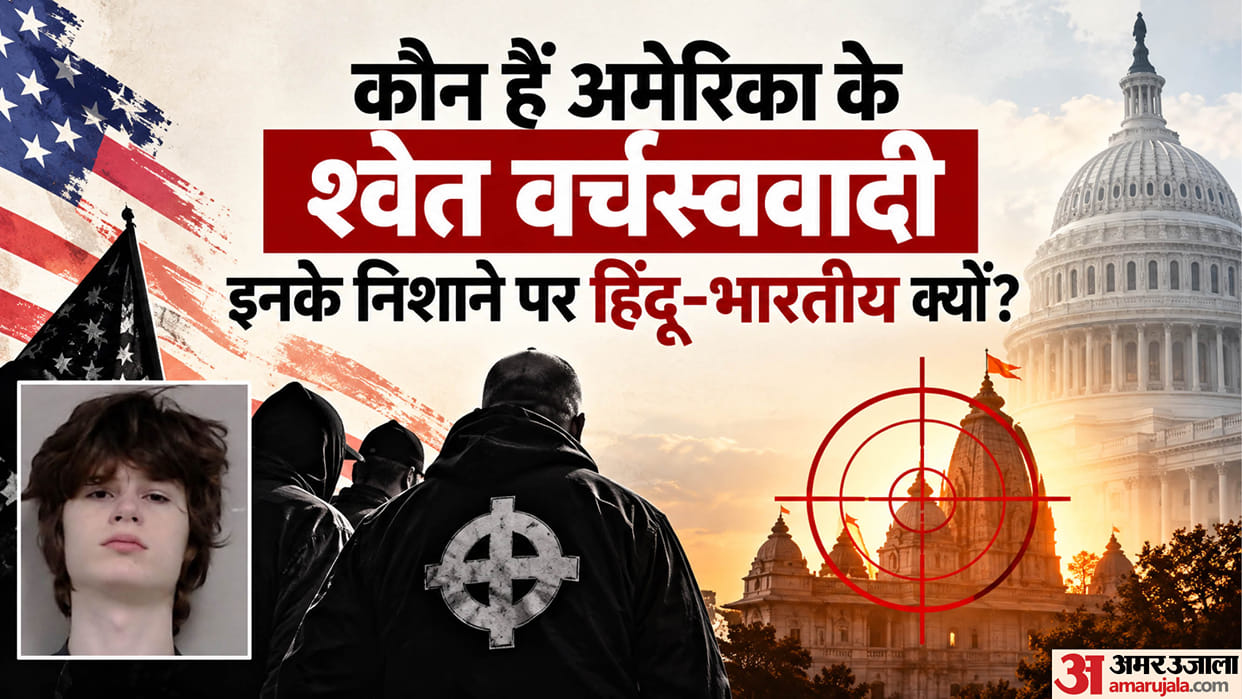 US Chicago Illinois Temple Mass Shooting Plot Indians Hindus target Jammed Rifle White Supremacist Explainer