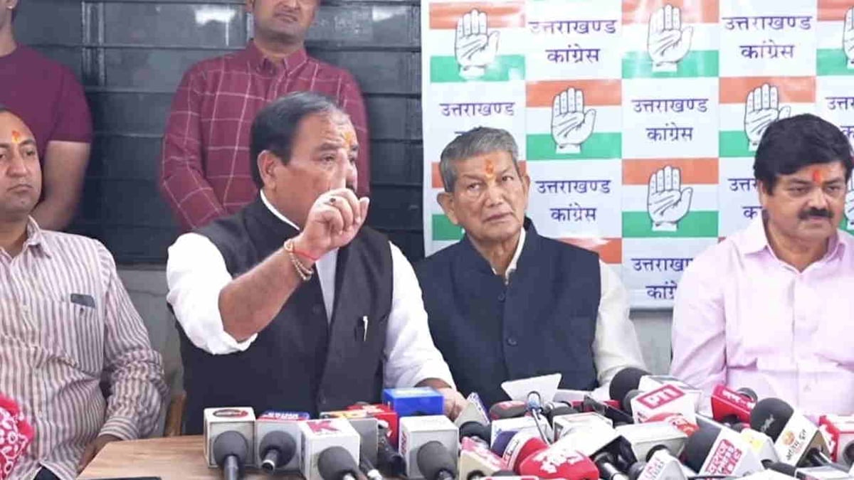 देहरादून: प्रदेश में कांग्रेस की न्याय यात्रा आज से, बदरीनाथ व गोल्ज्यू मंदिर से कांग्रेस करेगी यात्रा का आगाज