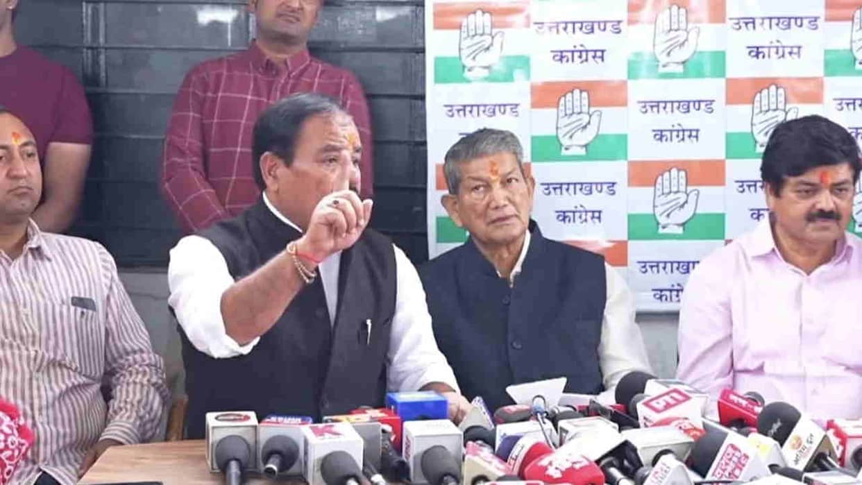 Congress to fight for justice for ankita bhandari opposes dushyant gautam appointment as Governor