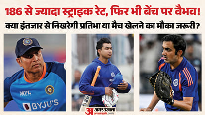 लक्ष्मण, वैभव और गंभीर