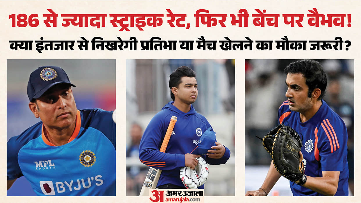 Vaibhav Sooryavanshi Played 100% Matches Under VVS Laxman, More than under Gautam Gambhir: Reason behind this?