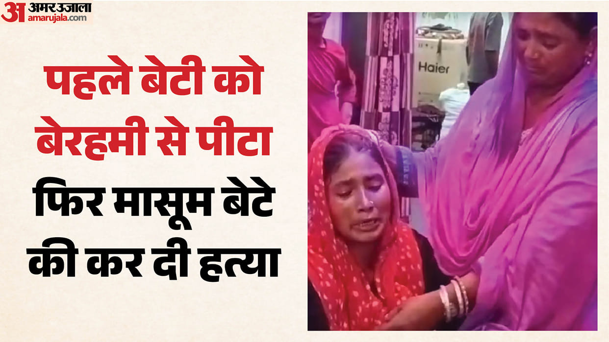 A father killed his one and a half year old son In Bulandshahr