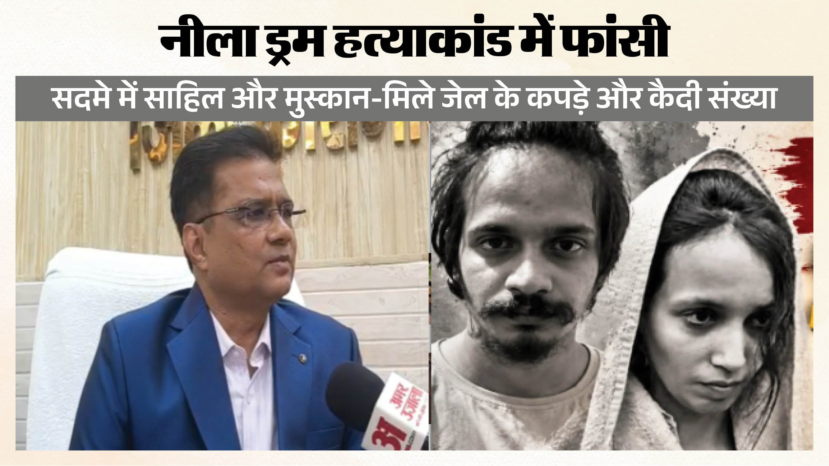 वरिष्ठ जेल अधीकक्षक, डॉ. वीरेश राज शर्मा जानकारी देते हुए