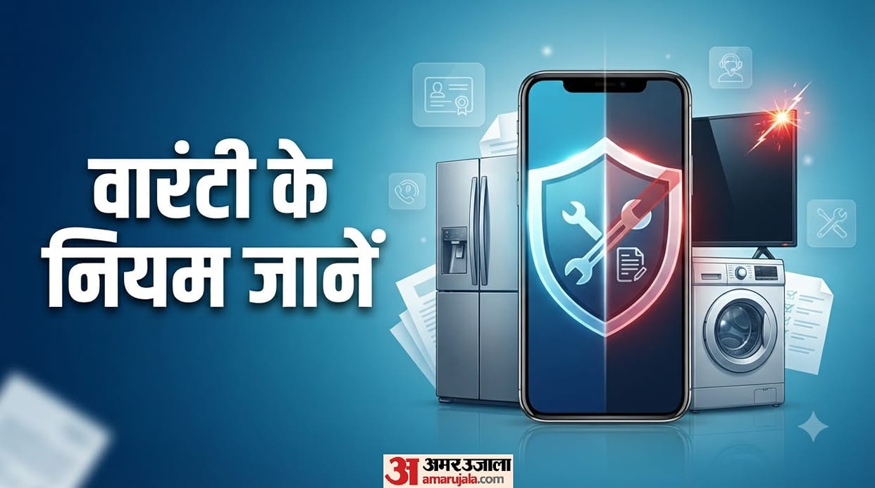Can a Shopkeeper Refuse Free Repair Under Warranty mein samman theek karne se mana kare dukankar to kya kare