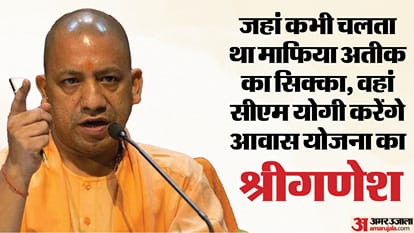योगी आदित्यनाथ, मुख्यमंत्री।