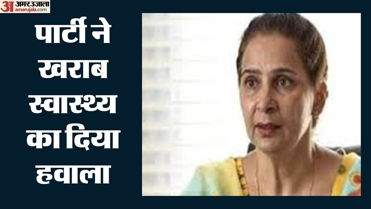 अमृतसर: नवजोत कौर सिद्धू को बीआरपी ने सभी संगठनात्मक जिम्मेदारियों से हटाया, ग्रेवाल को मिला पंजाब का प्रभार