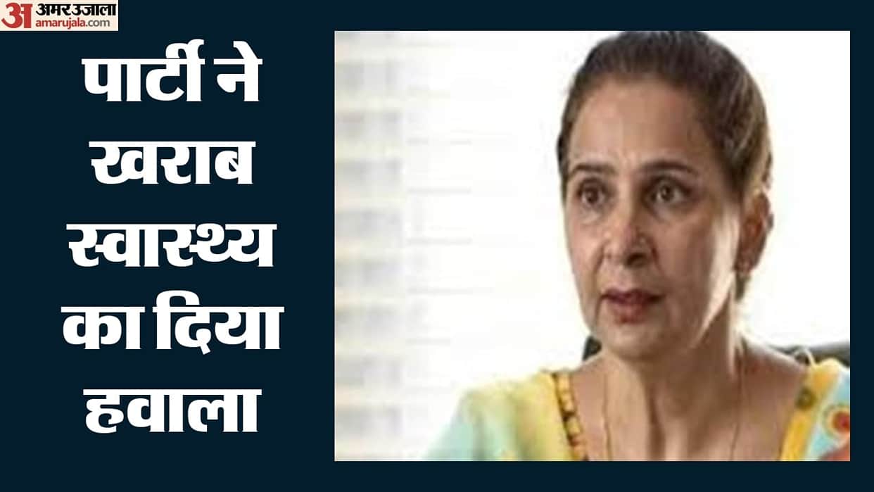 Amritsar: BRP has removed Navjot Kaur Sidhu from all organizational responsibilities.