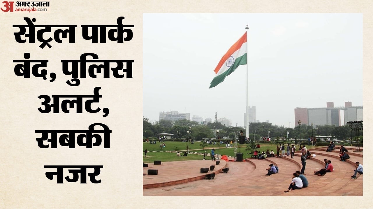 फाइल फोटो सेंट्रल पार्क