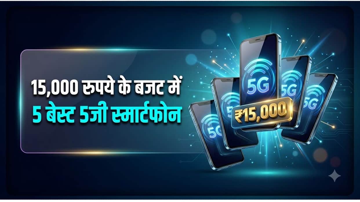 top 5 best budget 5g smartphones under 15000 in india 2026 amazon flipkart sales