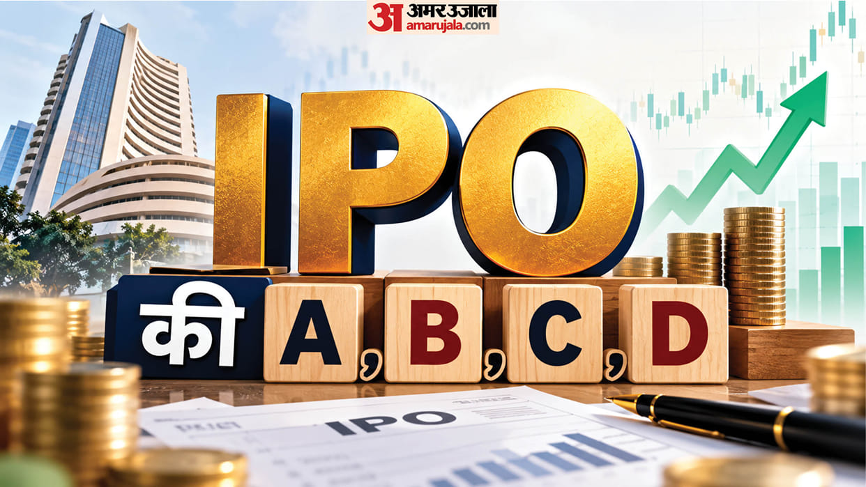 Explainer: What Is an IPO, Why Do Companies Launch It, and How Can Ordinary People Invest in the Stock Market?