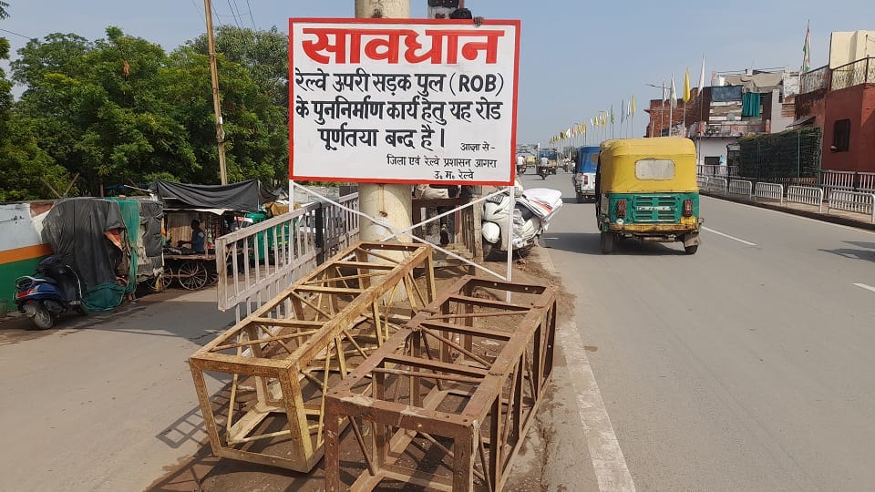 Eidgah-Kheria ROB closed for three months in agra