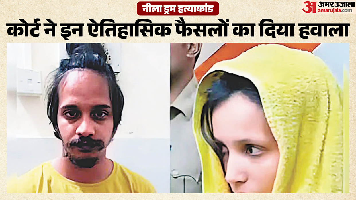 Court s stern observations in 163 page verdict on blue drum murder case