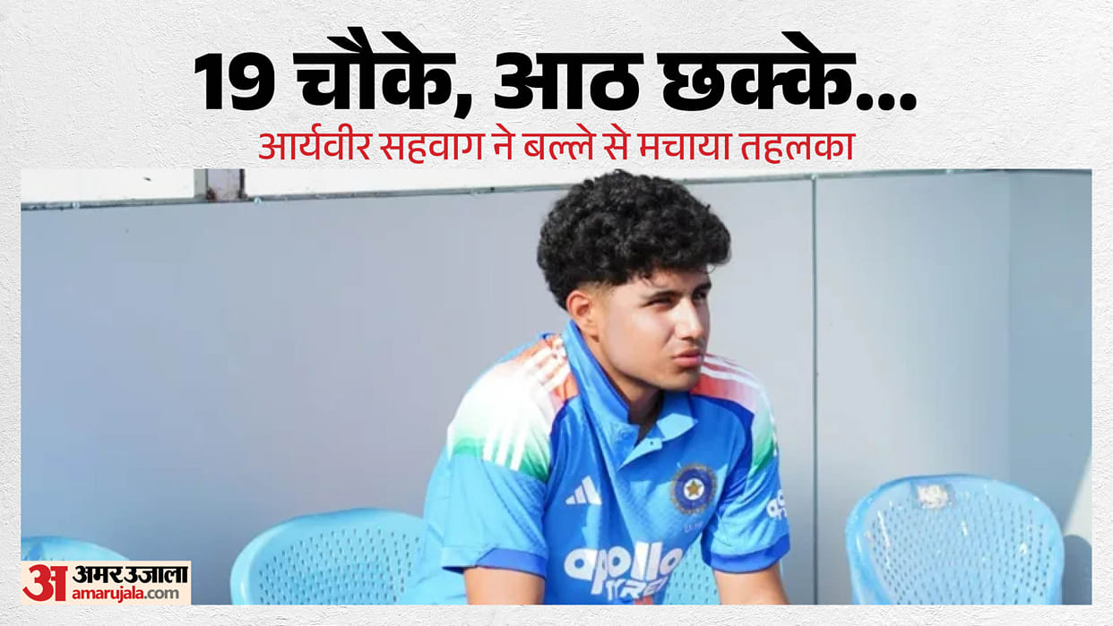 Virender Sehwag's Son Aaryavir Smashes 173 off 143 Balls, Scores 124 Runs in Boundaries in U19 Trophy