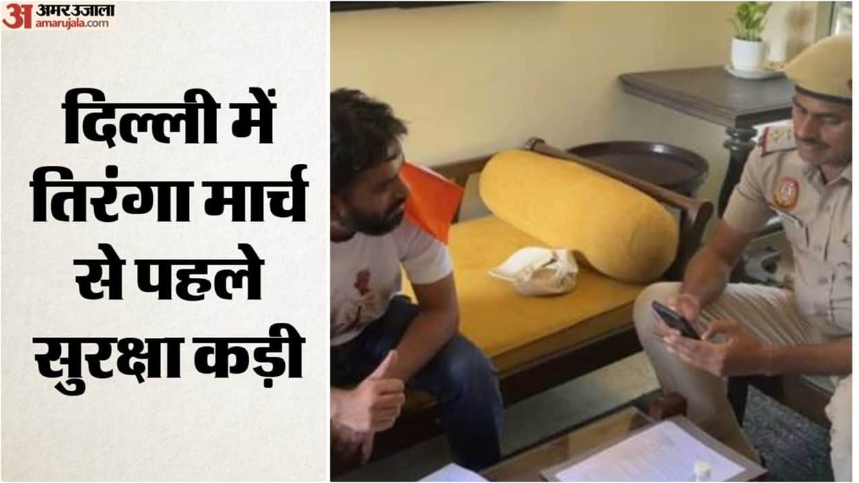 Will Abhijit Dipke be arrested Police arrive at residence ahead of Tiranga Yatra he planned head Central Park