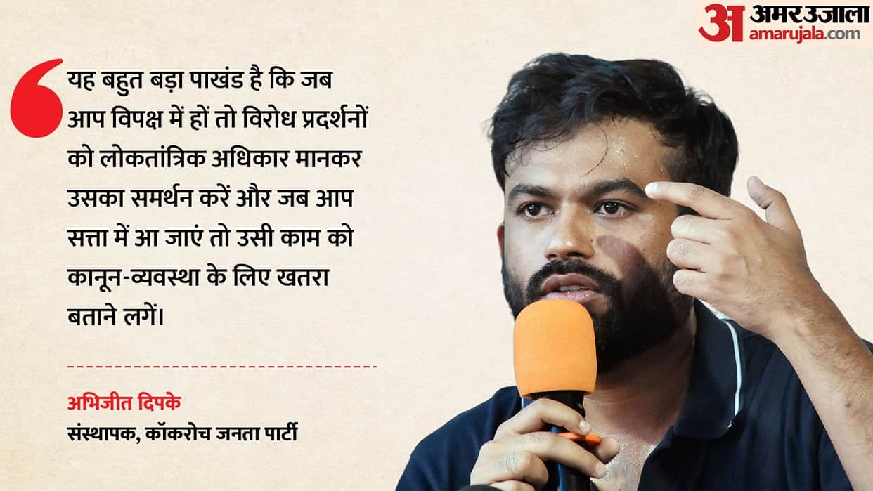 abhijeet dipke questions bjp over protests and sir controversy