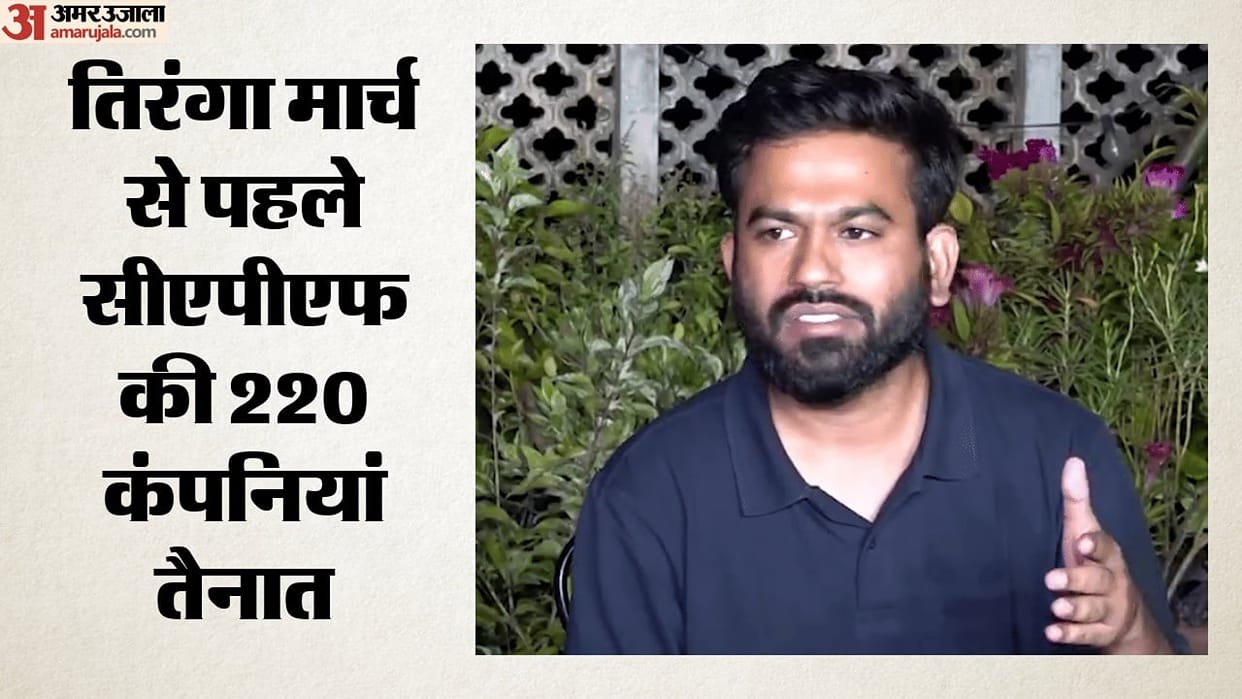 Will Abhijit Dipke be arrested Police arrive at residence ahead of Tiranga Yatra he planned head Central Park